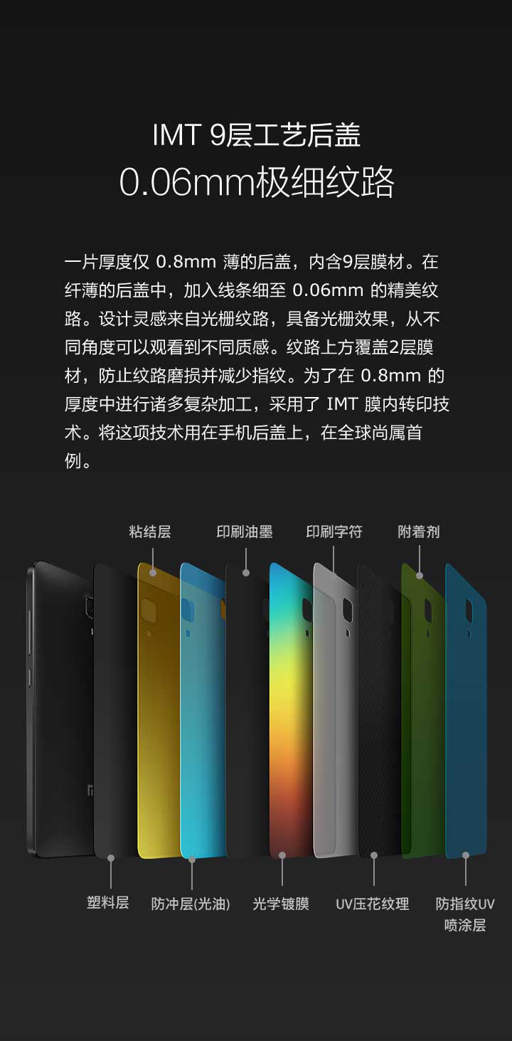 工艺_04
