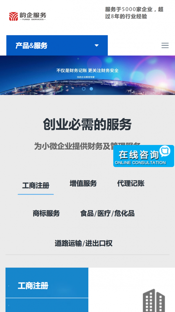 测试商品